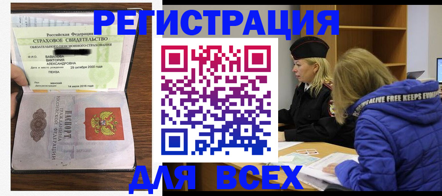 пропишу в квартире в Жуковке
